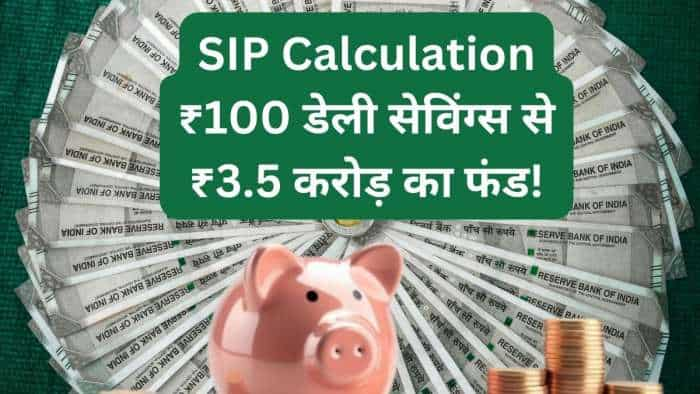 SIP calculator how 100 rupees daily savings and monthly sip can make 35647261 rupees corpus check calculation and risk