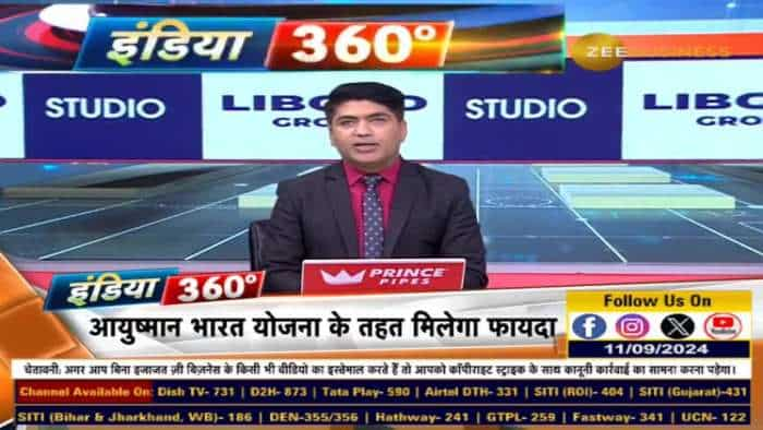 70 साल से अधिक उम्र को सरकार का तोहफा, क्या हैं आज हुई कैबिनेट की बैठक के अहम फैसले