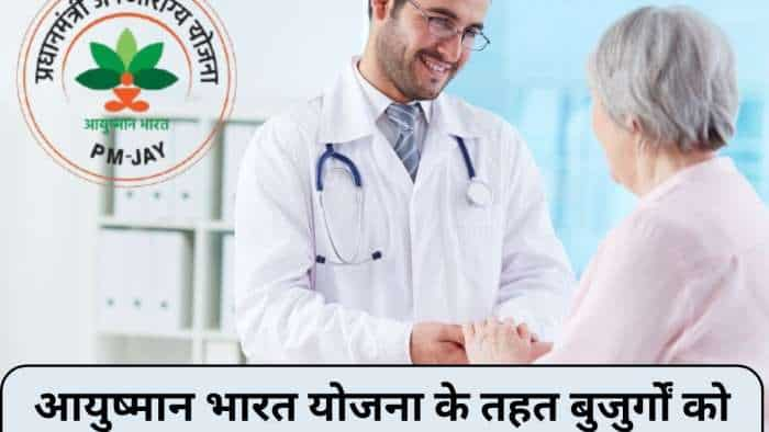 Ayushman Bharat Yojana for senior citizens which diseases covered for free treatment under pmjay check benefits and process to make Ayushman card 