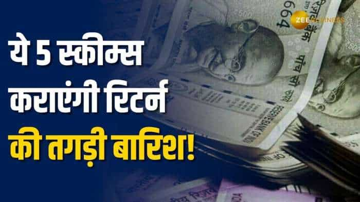 पैसों को निवेश करने के बाद उसे एक बड़े फंड कैसे बदलें, जानें इस वीडियो में