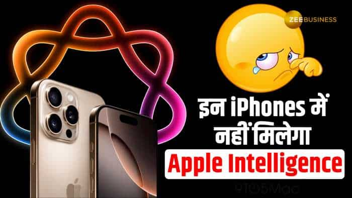 इन iPhones में नहीं मिलेगा Apple Intelligence, चेक करें कहीं आपका मॉडल तो नहीं है शामिल