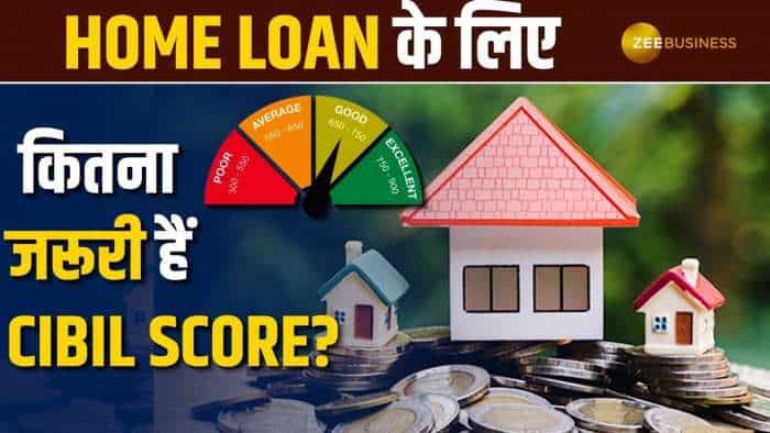 Personal Finance: होम लोन के लिए कितना Cibil Score जरूरी? किस आधार पर तैयार होता है सिबिल स्‍कोर?