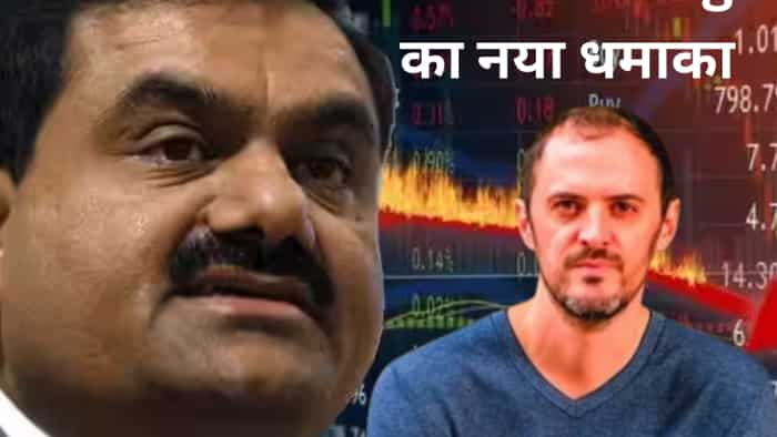 adani group swiss bank freezes 2600 crore hindenburg report latest stocks to watch