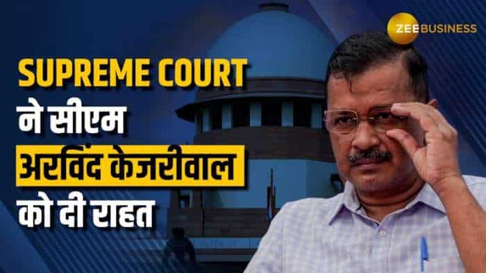 दिल्ली के सीएम अरविंद केजरीवाल को सुप्रीम कोर्ट ने दी राहत, 5 महीने बाद आएंगे बहार