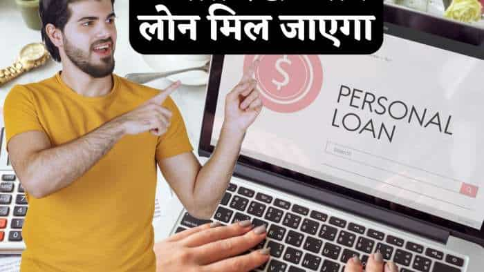 Cibil Score is not enough, Here are 7 questions to ask yourself before taking out a personal loan