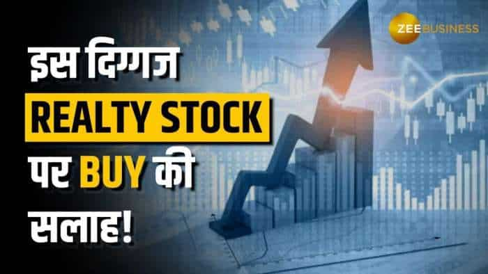 Stock Market: ये दिग्गज Realty Stock बनेंगे रिटर्न मशीन, तगड़ी कमाई के लिए इस शेयर में करें निवेश