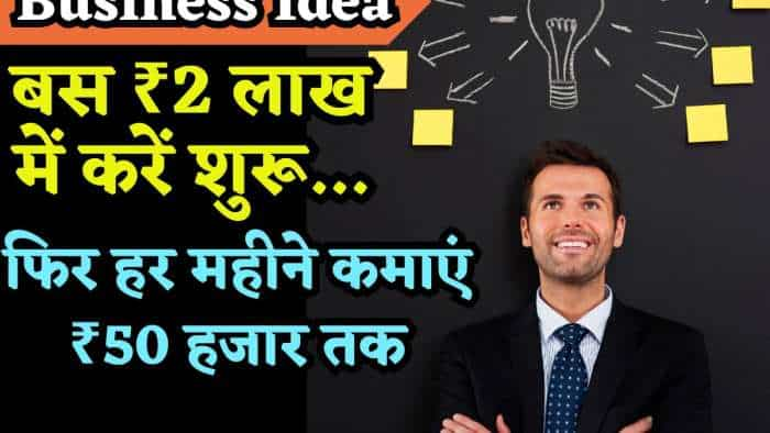 Business Idea: How to start this business to earn rs. 50 thousand monthly by investing only rs. 2 lakh