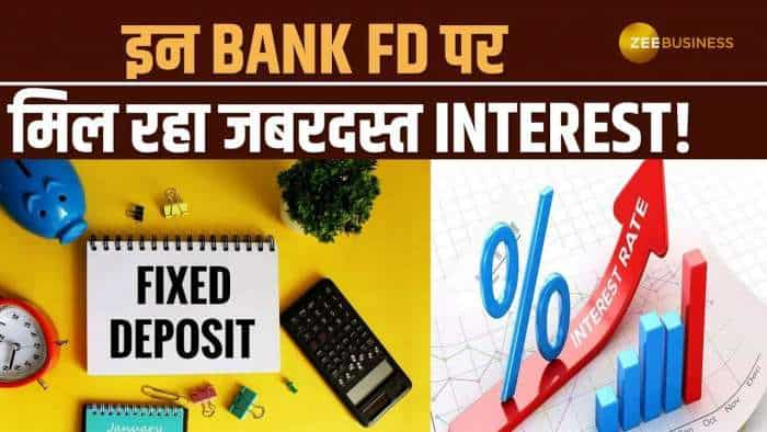 Personal Finance : सिर्फ 3 साल के लिए इन बैंक की FD पर लगा दे पैसा, मिलेगा तगड़ा मुनाफा