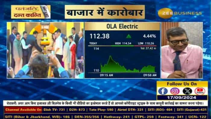 IPO Alert : PN Gadgil Jewellers की दमदार लिस्टिंग