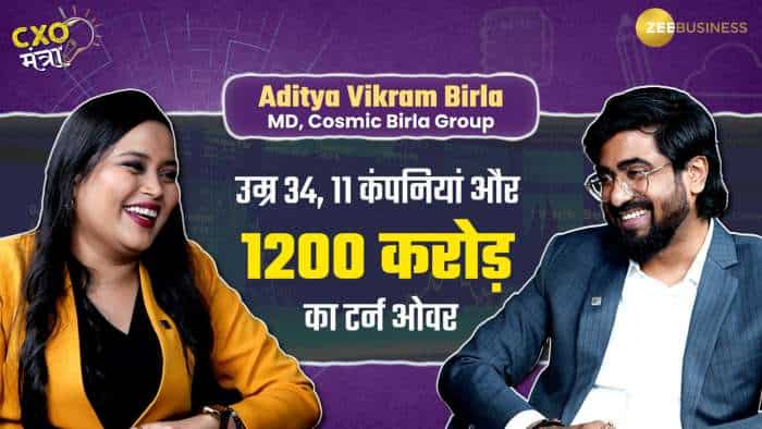 Exclusive Interview: What is the secret of Vikram Aditya Birla's business worth thousands of crores?