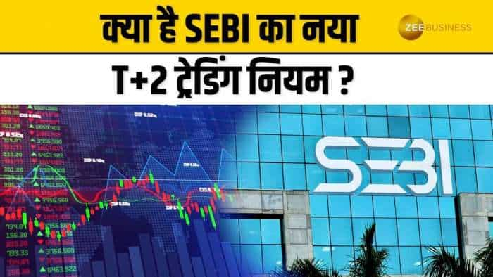 Bonus Share Rule: बोनस शेयर पर SEBI का बड़ा फैसला, 1 अक्टूबर से लागू होगा नया नियम