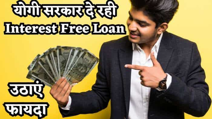 Want to start your own startup, yogi government giving Interest Free Loan to youth