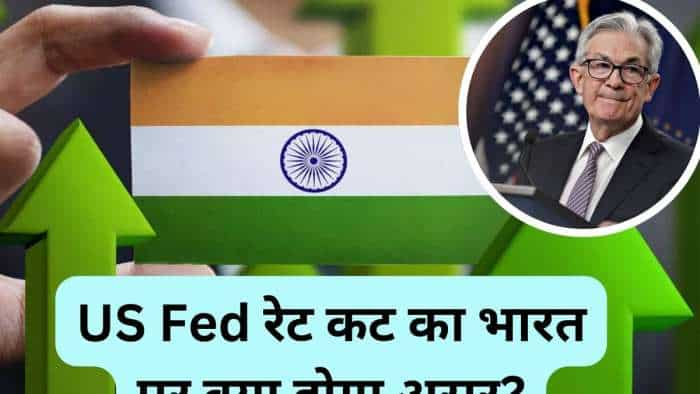 US Fed Rate Cut impact on India from RBI repo rate deduction to weak dollar, cheaper import, strong gold and many more here experts view  