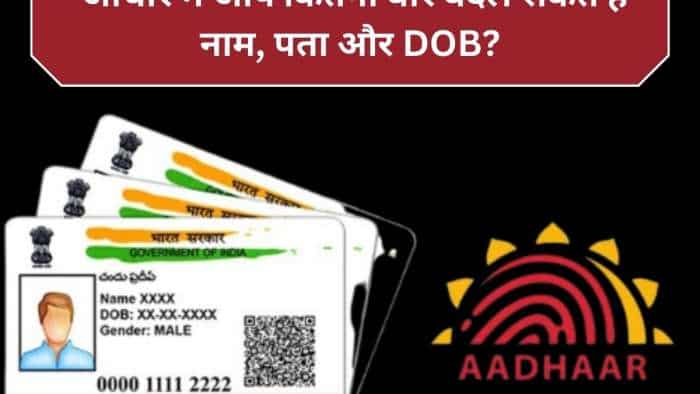 Aadhaar card update How many times you can change name address dob and gender in Aadhaar uidai rules