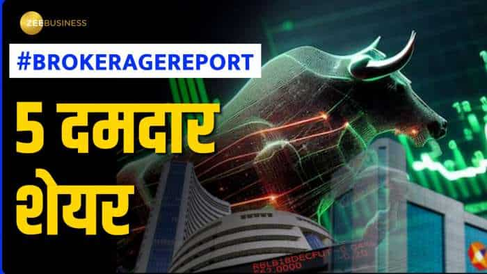 Brokerage report of this week with 5 stocks Vodafone Idea Brainbees Ola electric coal india