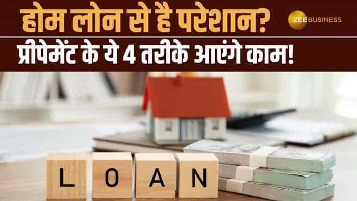 Home Loan: होम लोन से है परेशान तो अपनाएं प्रीपेमेंट के ये तरीके, यहां जानें सबकुछ