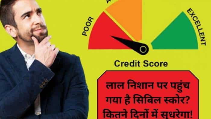 Bad cibil score will improve in how many days know reason to deteriorate bank rules how to increase credit score and other details