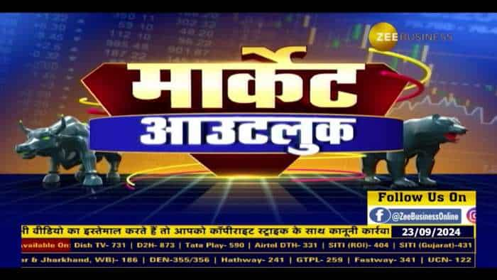 घरेलू बाजार पर कितना ग्लोबल असर? अब किस सेक्टर में निवेश से बनेगा पैसा?