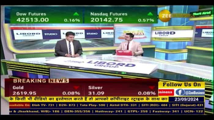 Orient Tech, Easy Trip Planners, MCX और Delta Corp समेत आज कौनसे शेयर रहेंगे फोकस में?