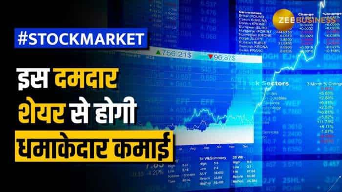 Stock Market: ये Defence PSU Stock बनेगा रॉकेट, 1 साल में निवेशकों को दिया तगड़ा रिटर्न