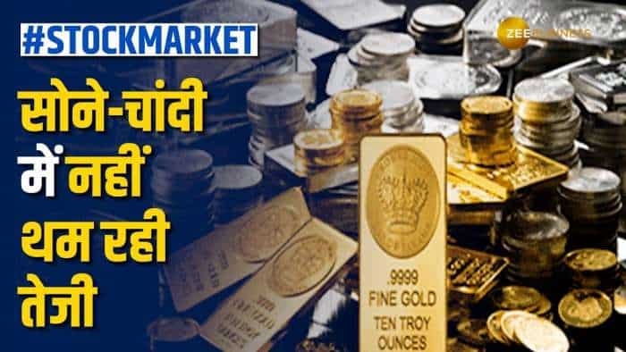 Commodity Market: सोने में क्यों आई तेज रफ्तार, क्या हैं आज चांदी के भाव?