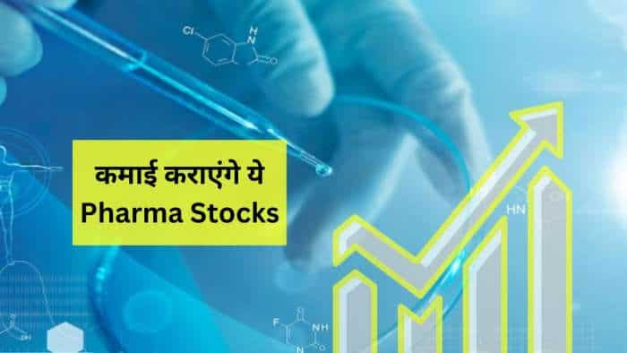 UBS initiates coverage on Sun Pharma and CIPLA with BUY rating sell on zydus lupin aurobind pharma check target price