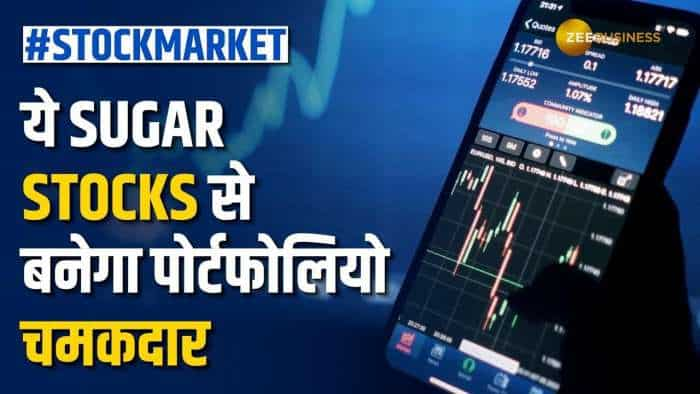 Stock Market: ये शुगर स्टॉक्स जाएगा ₹61 के भाव तक, 3 महीने में दिया ताबड़तोड़ रिटर्न