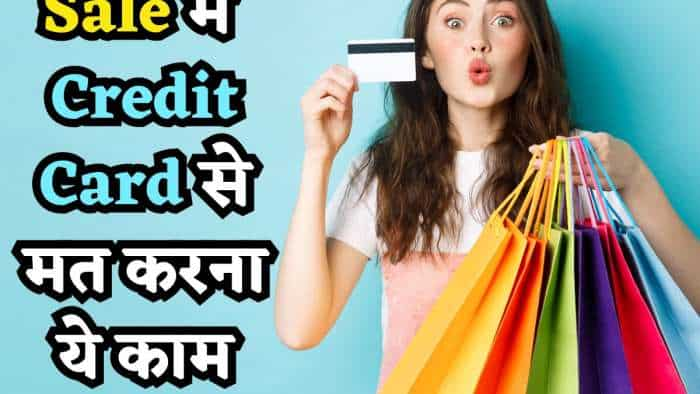 Never do this mistake by your credit card in Amazon-Flipkart Sale deals, cibil score may be impacted