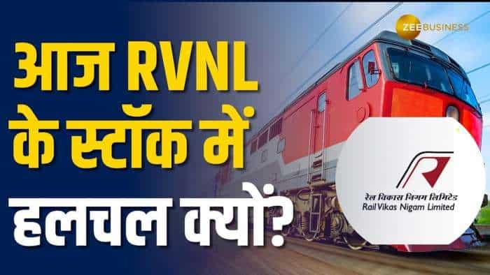 RVNL Share: कंपनी ने ₹180 करोड़ के ऑर्डर के लिए लगाई सबसे कम बोली, स्टॉक में हलचल