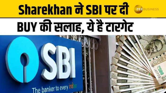 Stock Market: SBI पर 1 साल के लिए शेरखान ने दिया टारगेट, नोट करें पूरी डिटेल्स