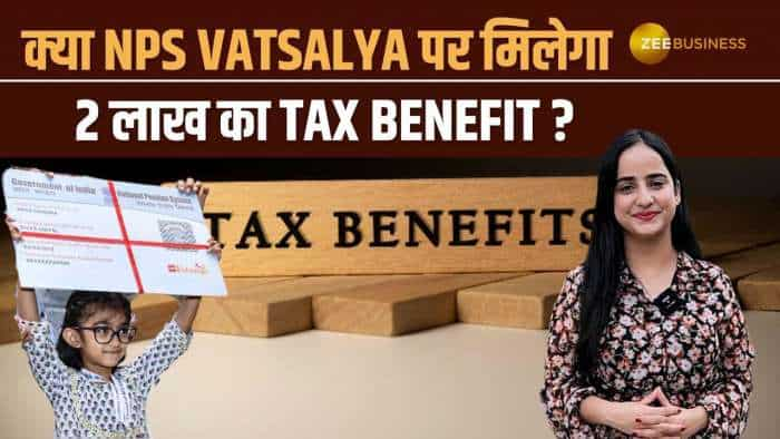 क्या NPS Vatsalya पर मिलेगा 2 लाख का Tax Benefit? जानें सच्चाई!