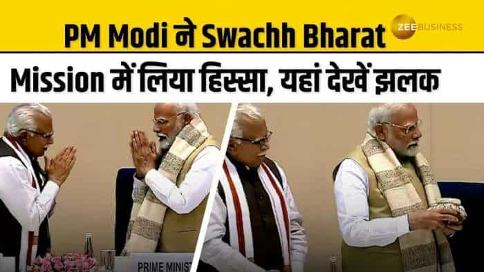 Swachh Bharat Mission: PM Modi ने कार्यक्रम में लिया हिस्सा, विशेष शॉल और खाद की गई भेंट