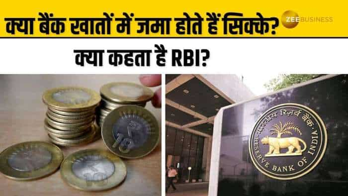 क्या बैंक खातों में नोटों के अलावा सिक्के भी होते है जमा? क्या कहता है RBI का नियम?