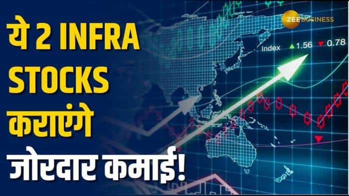 Stock Market:: इन 2 Infra स्टॉक से मिलेगा तगड़ा मुनाफा, 40% तक रिटर्न के लिए ब्रोकरेज ने दी BUY की सलाह