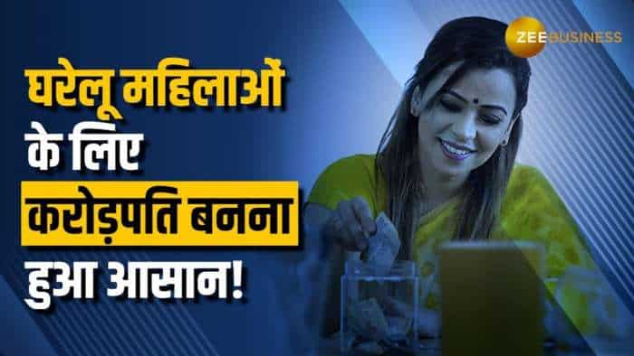 Personal Finance: 500 रुपए से कैसे बनाएं 5 लाख? महिलाओं के लिए स्मार्ट निवेश!