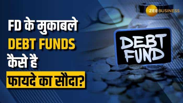 FD के मुकाबले Debt Funds कैसे है फायदे का सौदा, पैसा कामना है तो जान लीजिए फायदे