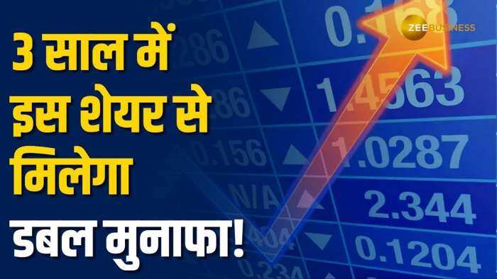 Stock Market: इस फार्मा स्टॉक पर अनिल सिंघवी ने दी Buy की सलाह, अगले 3 साल में मिलेगा डबल मुनाफा