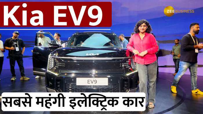 Kia EV9 launched in Indian market with lots of advance features ADAS level 2 and many more