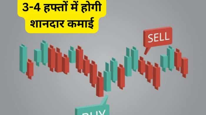  3-4 हफ्तों में झमाझम रिटर्न के लिए खरीदें ये 3 Stocks, मार्केट खुलने पर रखें नजर; 17% तक फायदा 