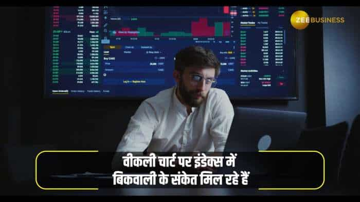 Stocks to Buy: तगड़े रिटर्न के लिए खरीदें ये 2 Stocks, होगा 17% तक फायदा