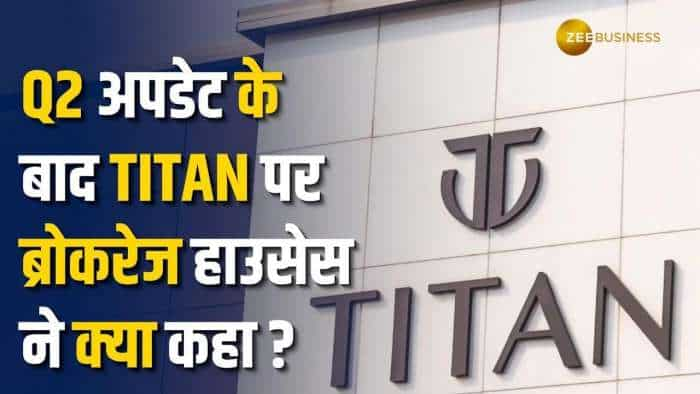 टाटा ग्रुप की Titan ने जारी किए Q2 अपडेट, 2 साल में शेयर में 40% की तेजी