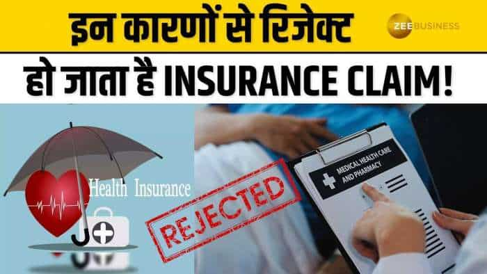 Personal Finance: भूल कर भी न करें ये 5 Mistakes, वरना रिजेक्ट हो सकता है आपका Insurance Claim