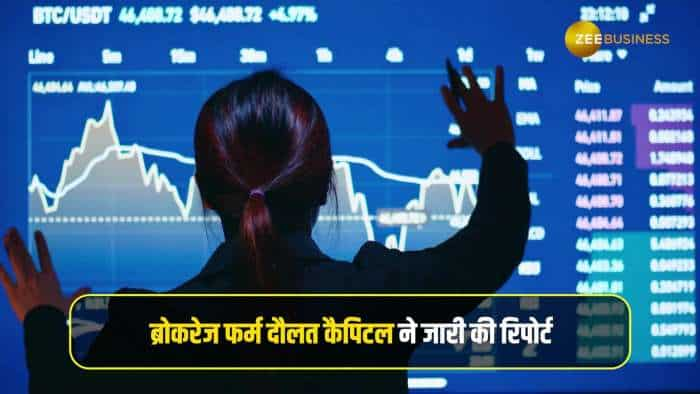 IT Stocks to Buy: जबरदस्त कमाई कराएंगे ये स्टॉक्स, जानें कितना मिल सकता है रिटर्न