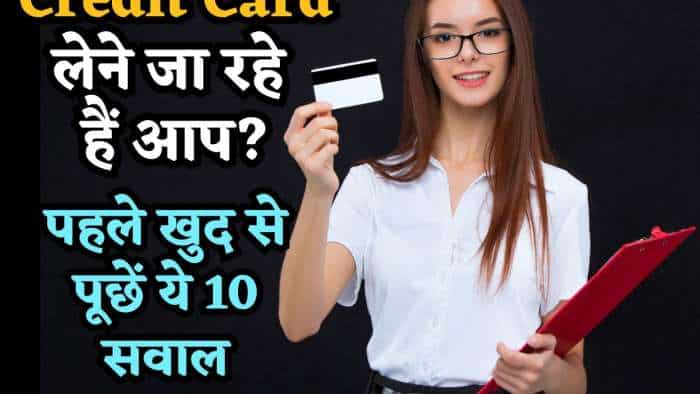 Want to have new credit card, first of all ask these 10 questions from yourself