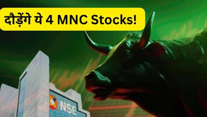  3 महीने में रिटर्न मशीन बनेंगे ये 4 MNC Stocks, एक्सपर्ट की सलाह- पोर्टफोलियो को दें 'ग्लोकल' पावर 