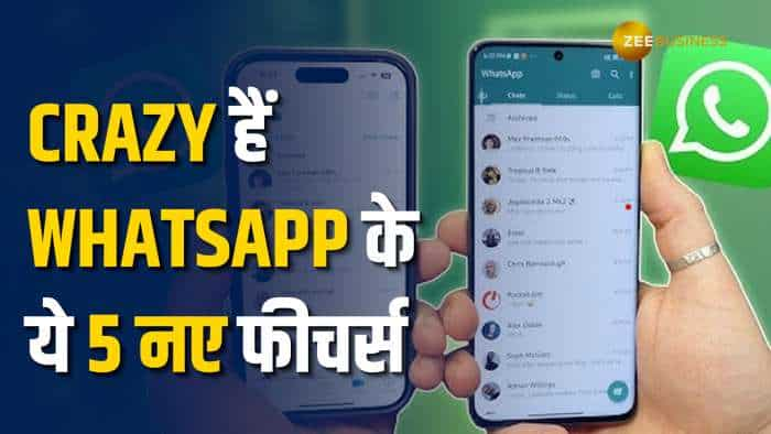 WhatsApp Upcoming Features: इन 5 फीचर्स से बदल जाएगा आपका WhatsApp एक्सपीरियंस! देखें लिस्ट