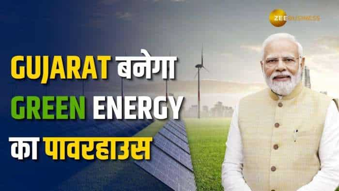 PM Modi के Green Energy Vision से Gujarat लिख रहा सफलता की नई कहानियां