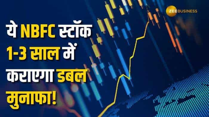 Stock Market: इस  NBFC Stock पर अनिल सिंघवी ने खरीदारी की सलाह, नोट करें टारगेट प्राईस