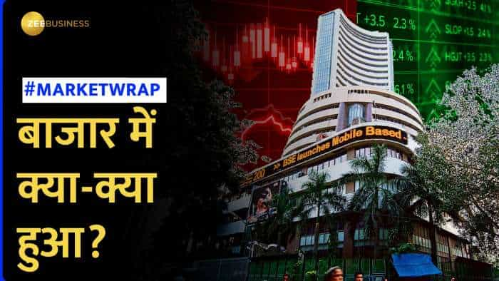 Market Wrap Share Market highlights sensex nifty bank nifty continue correction fiis selling rbi mpc check triggers and outlook