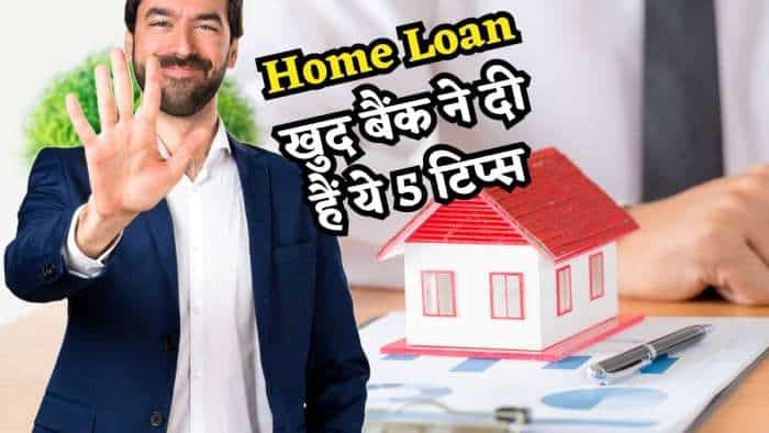  Home Loan आप 40 की उम्र में ले रहे हैं? बैंक की बताई ये 5 बातें रखें ध्यान, वरना नुकसान भुगतने के लिए रहें तैयार 